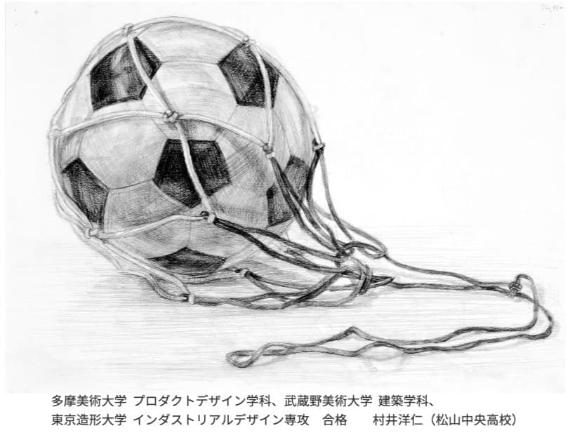 035murai.ball.jpg